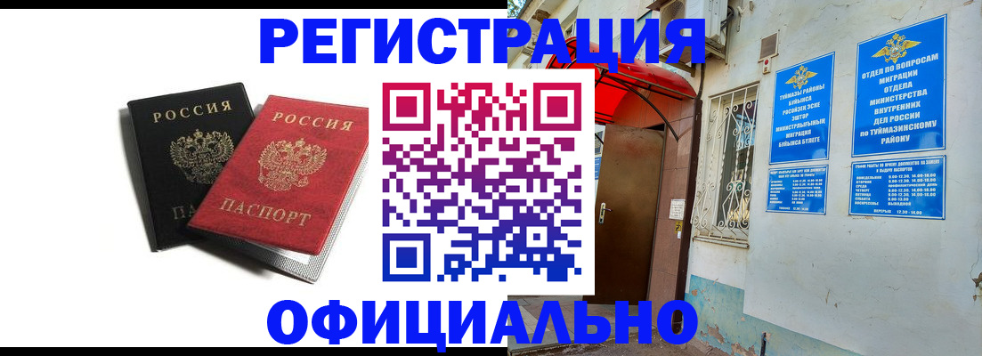 найти адрес прописки в Махачкале